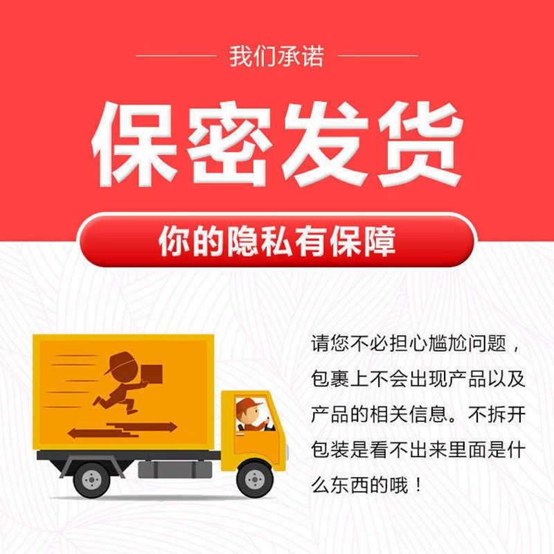 雌三醇软膏雌激素乳膏更年期外用内用妇科阴道私处凝胶 三盒装