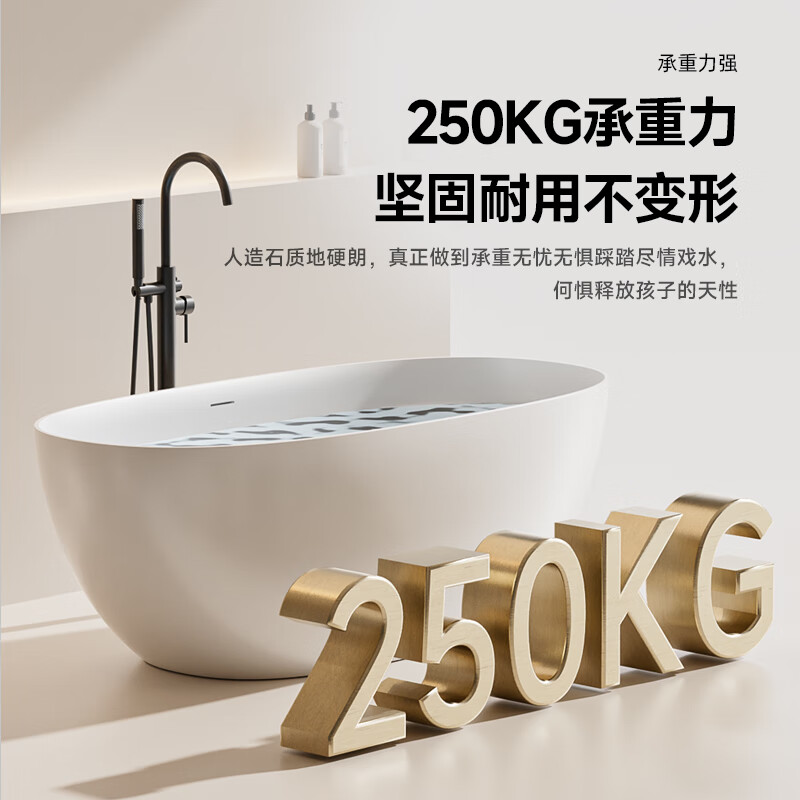 浪鲸人造石浴缸 1.4m怎么样?看完体验测评再选,不踩坑-图片6