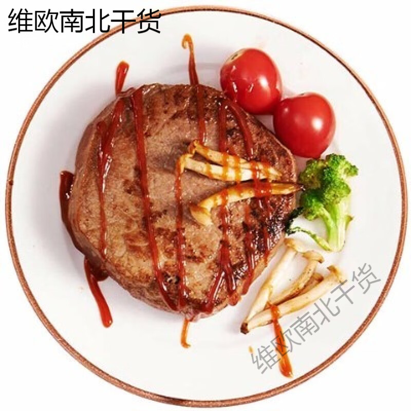 赤豪私厨 菲力牛排130g*10片 家庭团购套餐 送黑胡 1300g