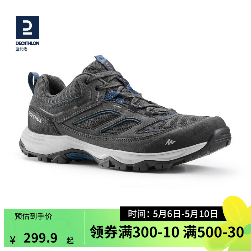 迪卡侬（DECATHLON）鞋登山鞋男户外防滑透气耐磨女运动鞋低帮旅游徒步鞋ODS MH100 男款-黑灰色 42