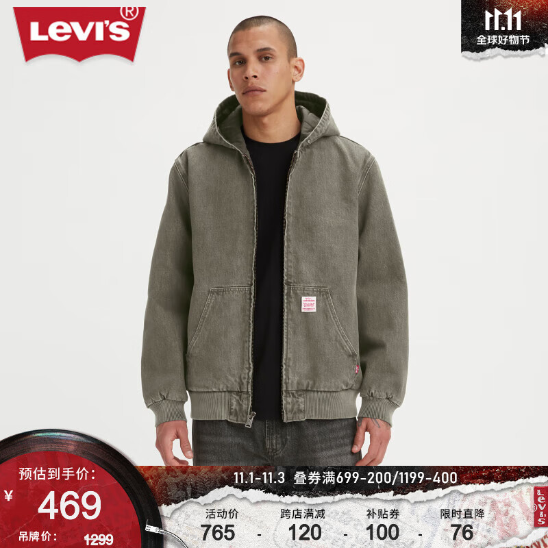 Levi's李维斯23秋季新款男士加厚牛仔棉服外套复古连帽保暖时尚百搭潮流 绿色 L高性价比高么？