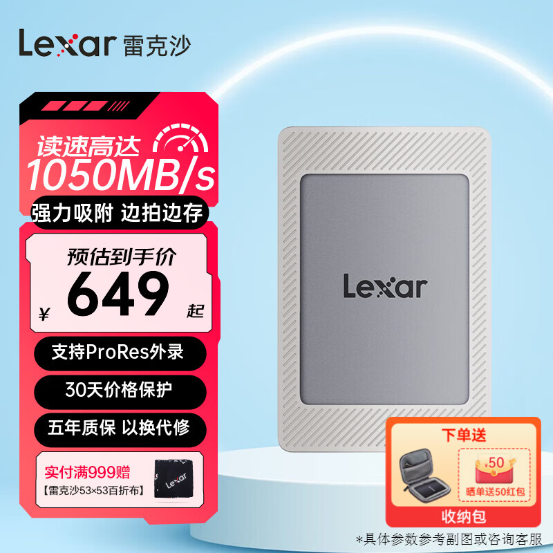 �׿�ɳ��Lexar���ƶ���̬Ӳ��usb3.2Type-C���ٴ���iPhone15ϵ����¼pssdӲ�� ES4|��¼� 1050MB/s 1TB