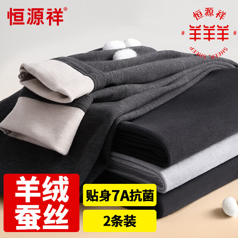 ��Դ�� ������Ʒ���������޲�˿�б�ů�� ��������׵��� 2��װ 49.5Ԫ(����ȯ)