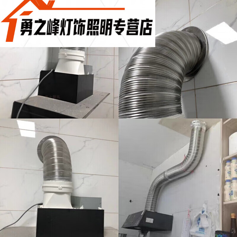 abdt厨房抽油烟机不锈钢排烟管美化美观金属排烟排风管道通风管烟道管