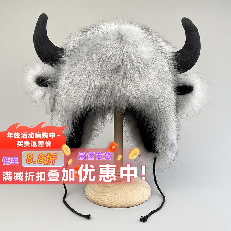 泰载牛魔王帽子牛角毛毛男女保暖护耳可爱东北防风骑车儿童男士牛头帽