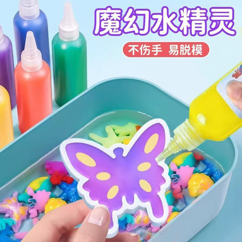 欧凯森魔幻水精灵套装神奇水宝宝模具diy手工制作材料无儿童益智玩具 10瓶共600ml+12模具+2包精灵粉