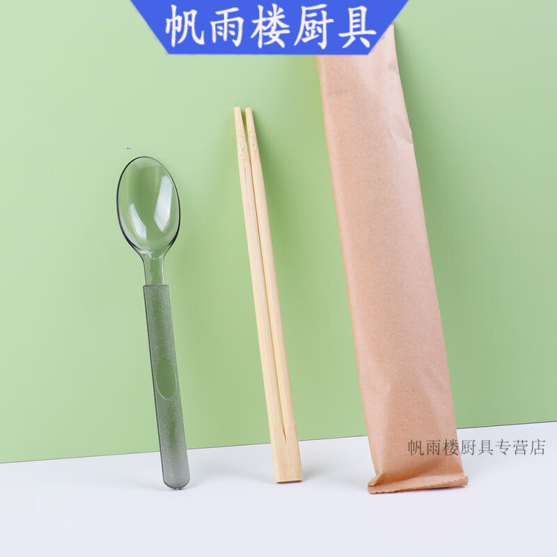 妙普乐胖东来一次性餐厨具套装 筷子勺子二合一餐具套装勺四件套餐勺叉 纸膜美式勺+筷-25套
