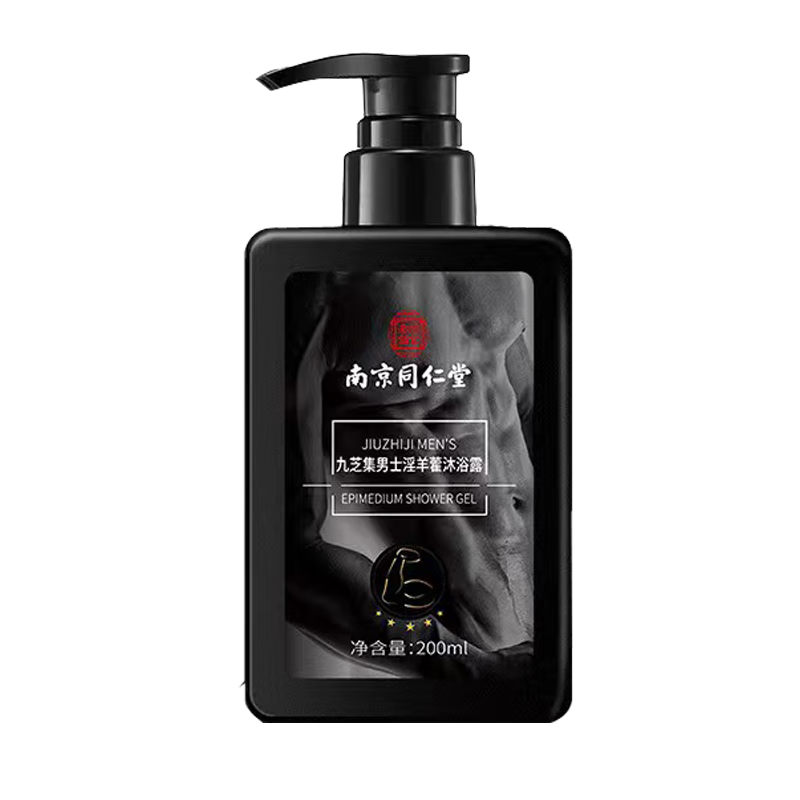 九芝集淫羊藿沐浴露男士专用成人沐浴露草本精粹沐浴乳液水 越洗越大 200ml 2瓶