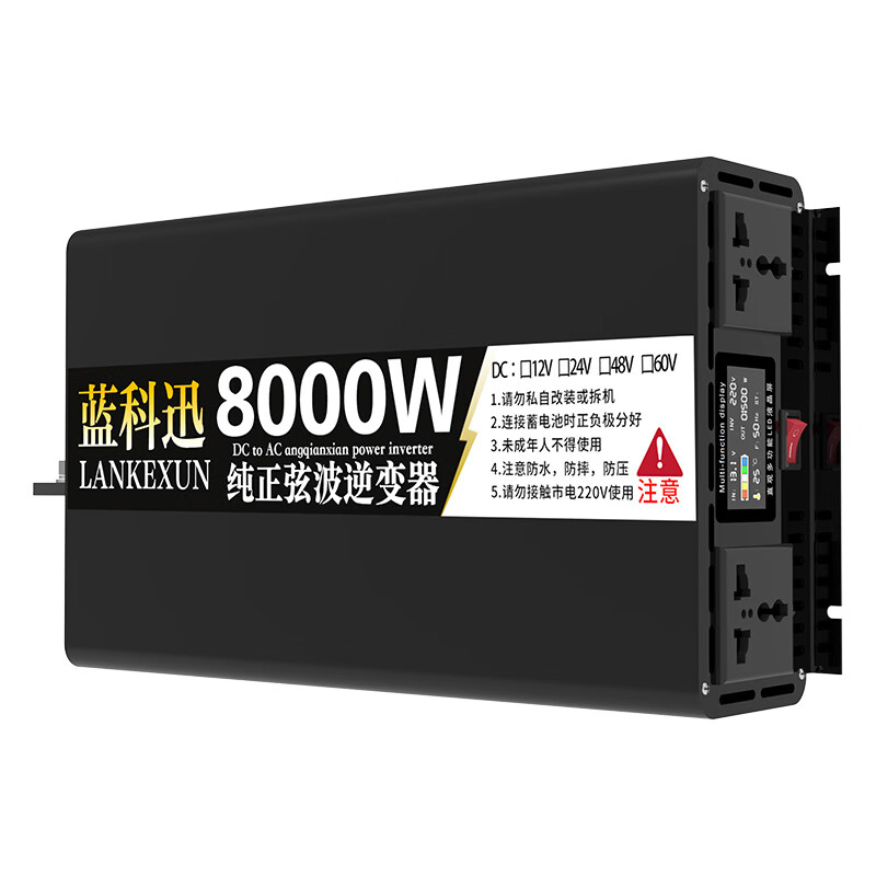 Ѹ12V24Vת220V6000W8000WҲr̫ܱ 8000WҺ 12Vת220V