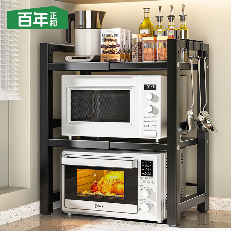 百年正和厨房置物架台面微波炉可伸缩烤箱电饭煲架子家用多层收纳多功能架