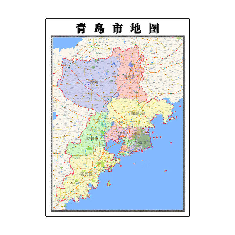 青岛市地图1.1m山东省新版高清贴画客厅沙发背景墙防水装饰画 1.1*0.