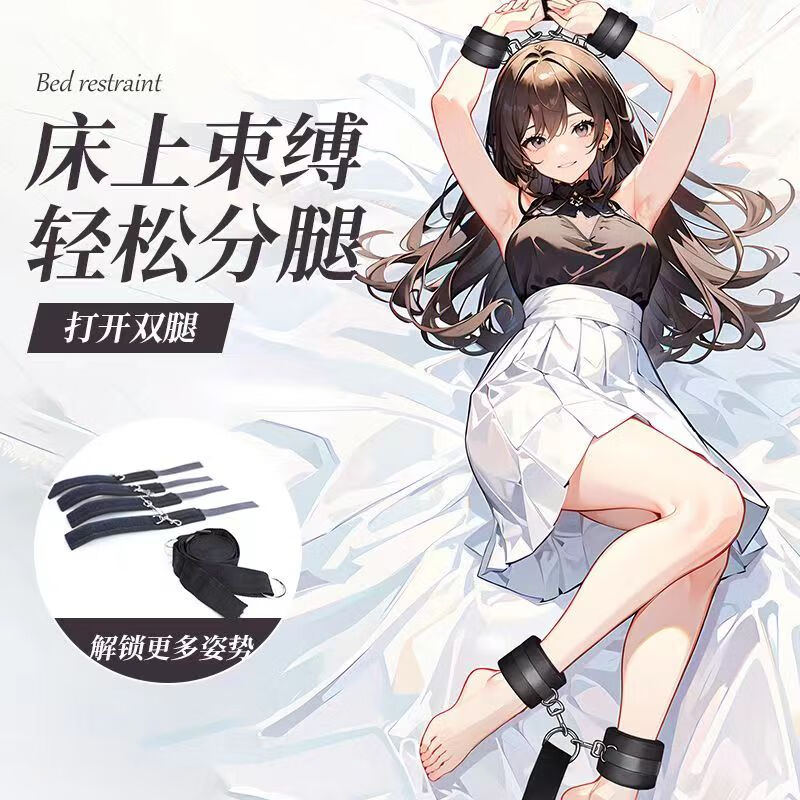 全套刺激变态性辅助工具 皮鞭性姿势sm情趣用品刑具变态女奴情趣游戏