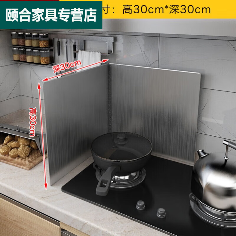 萌依儿厨房燃气灶围挡燃气灶隔热挡火板不锈钢挡油板挡板厨房炒菜的
