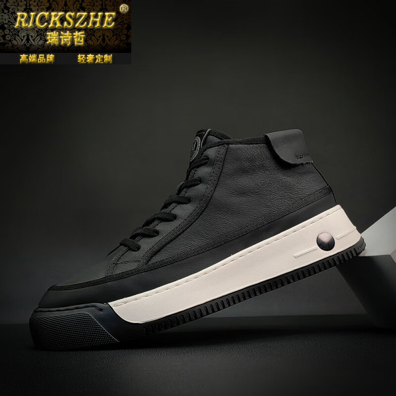 瑞诗哲(rickszhe)男鞋奢侈高档品牌高帮鞋男款冬季厚底板鞋男百搭高帮