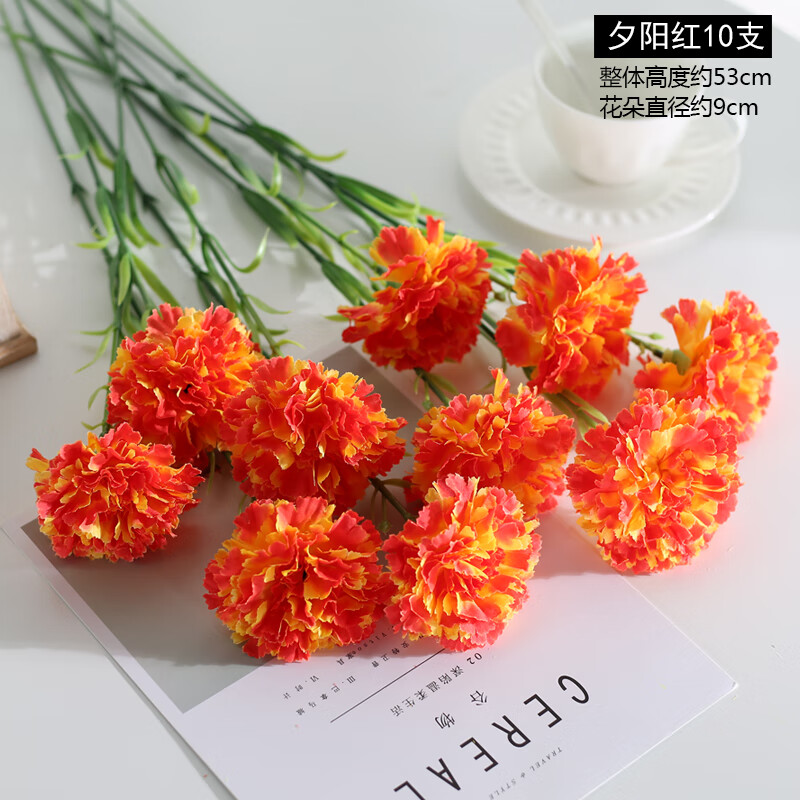 康乃馨仿真花束假花绢花干花艺客厅摆设餐桌摆件装饰花塑料母节 夕阳