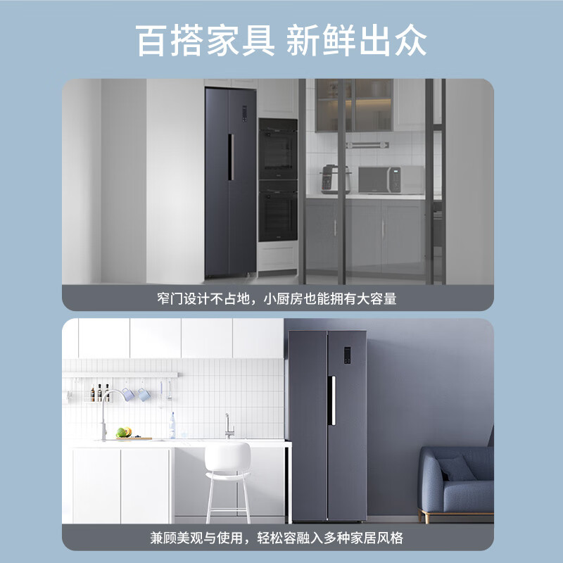 上菱447升对开门冰箱双开门 宽70厘米 风冷无霜一级能效变频家用大容量电冰箱节能以旧换新BSE447PWL