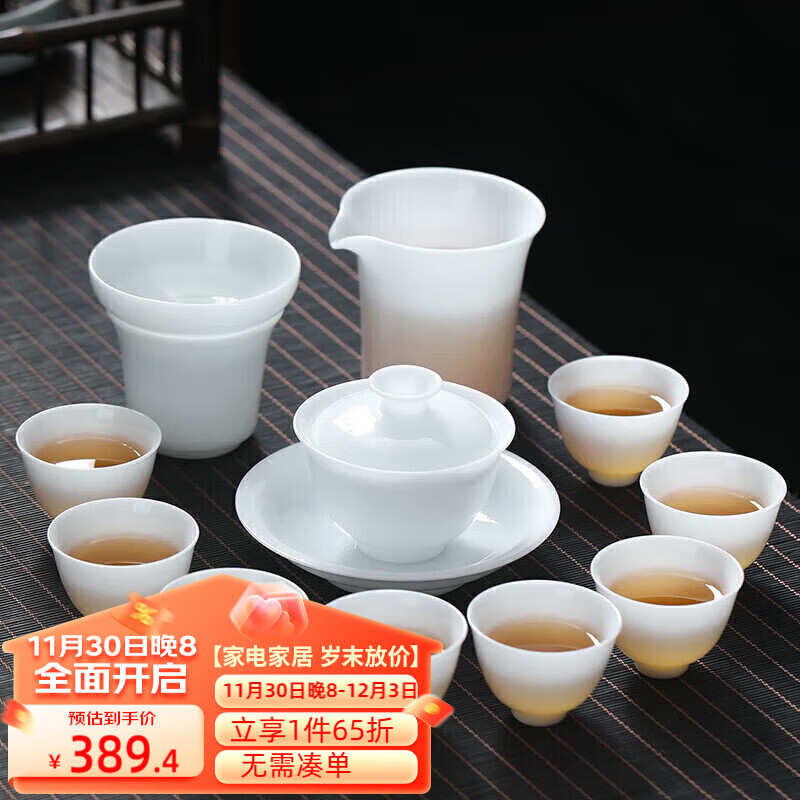 MULTIPOTENT整套茶具套装中国白瓷羊脂玉盖碗泡茶壶茶洗大套组礼盒装