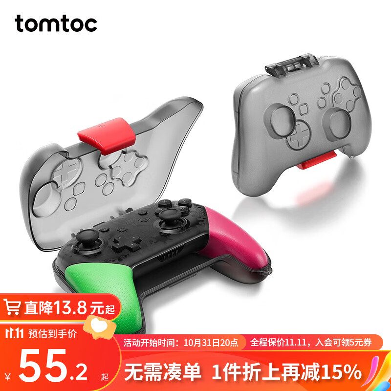 tomtoc Switch Pro手柄保护套适配于Xbox手柄PS5手柄保护套手柄收纳包手柄壳詹姆斯 Switch Pro 手柄保护壳怎么样,好用不?
