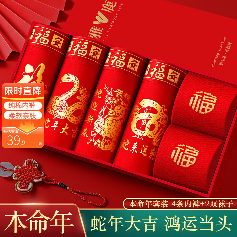 ڲ¹L-6XLʿڿɫĽǿڿ㸣д ++ӭ+ת+2 4 4XL 165-18539.9Ԫ