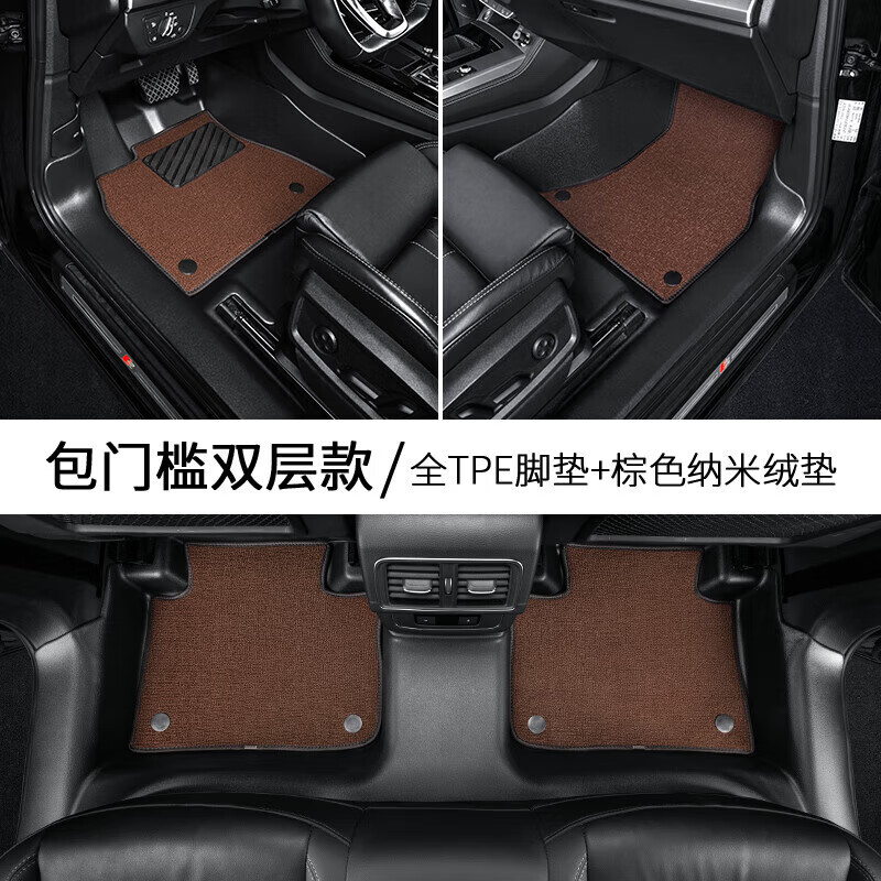 PMZYE适用小鹏MONA M03汽车脚垫24-25年款专用防水无异味包门槛 TPE脚垫 24-25年小鹏MONA M03