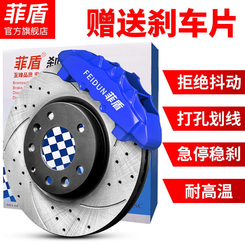 �ƶܹ���H6H5H3���Ͳ��Ͱ����CUV����C50����V80ǰɲ���̺��ֵ� ǰ��һ��