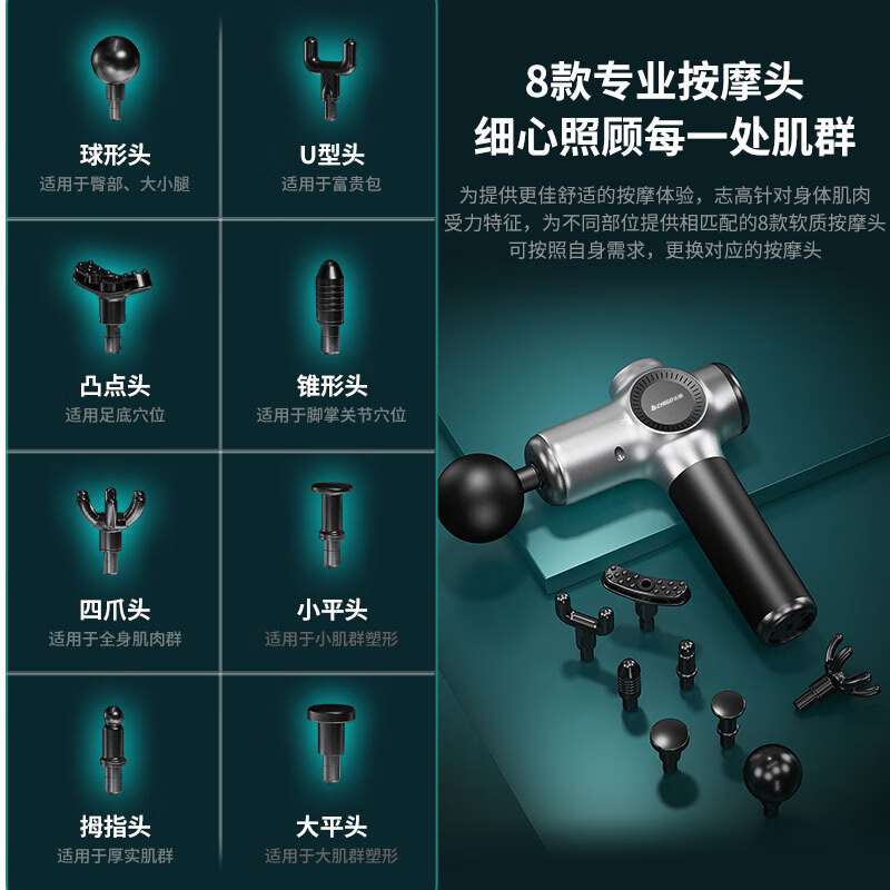 志高筋膜枪肌肉按摩器全身按摩仪颈椎腿部腰部运动专业级经膜筋膜枪按摩棒生日礼物送长辈父母男女朋友 【99档力度调节+8款专业按摩头+高频振动】