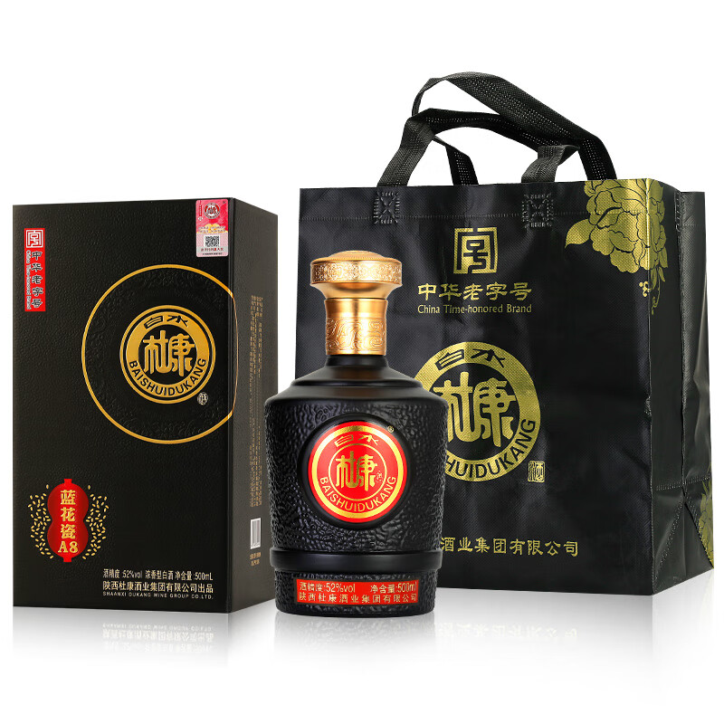 白水杜康蓝花瓷A8白酒整箱52度浓香型500ml*6瓶请客送礼佳品 52度 500mL 6瓶
