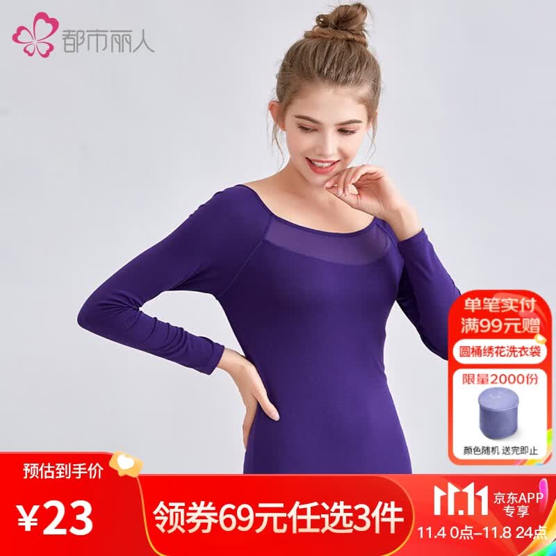 都市丽人打底衫女红品蕾丝长袖套头性感修身女红品士打底保暖上衣2W0502 紫色【2W0503】 M怎么看?