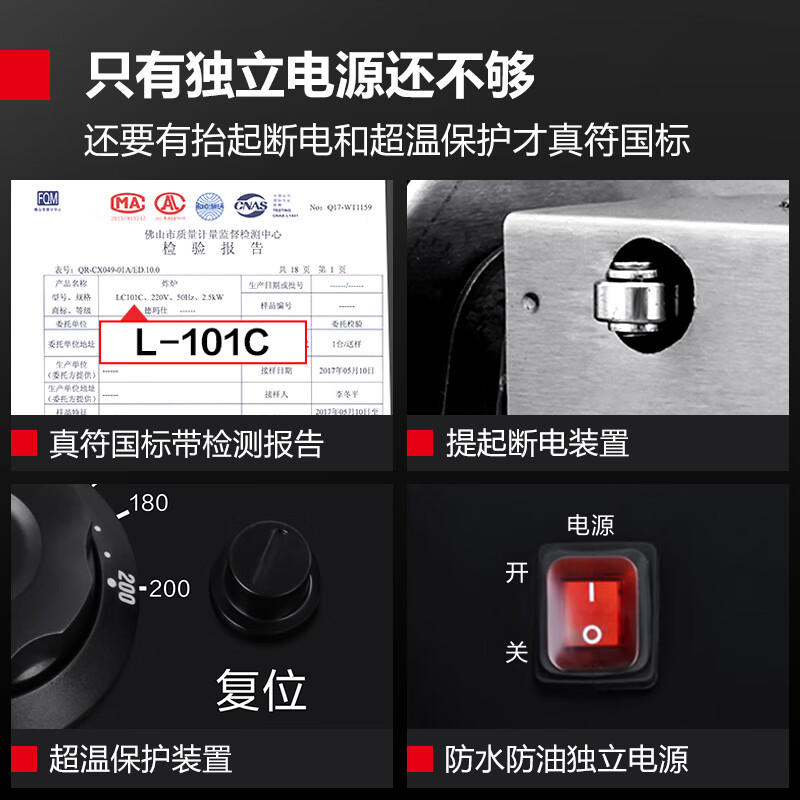 德玛仕（DEMASHI） 电炸炉商用 小吃油炸锅商用油炸机 油条机 薯条机 电炸锅 油炸炉 炸串机 经典款【双缸20升】L-102C