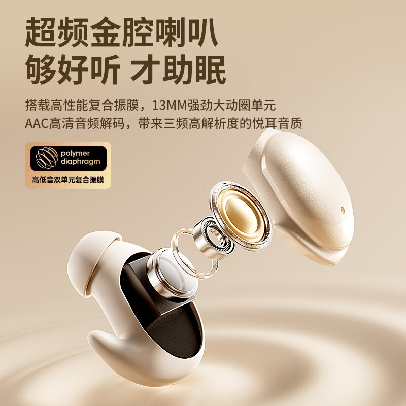 森讯(Senxun)【柏林之声丨超强音质】睡眠蓝牙耳机入耳式降噪无线隐形超长续航大电量隐藏式睡觉专用隔音耳塞 烟墨黑【深度好睡眠丨不咯耳】 超薄硅胶丨贴合耳道丨舒适佩戴