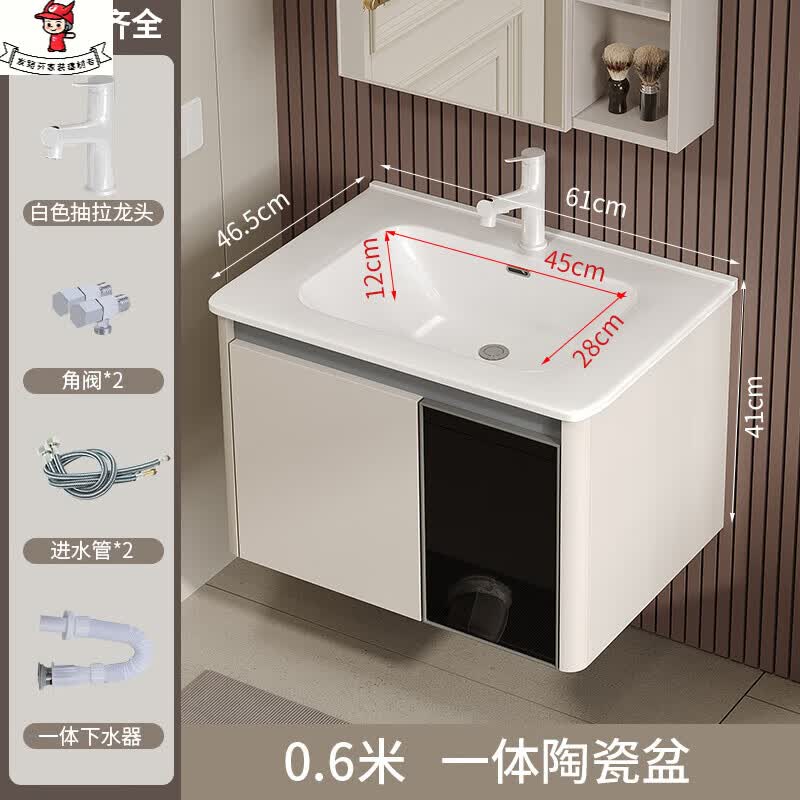 仁聚益陶尔曼奶油风浴室柜组合陶瓷一体盆蜂窝铝洗手洗脸盆柜组合