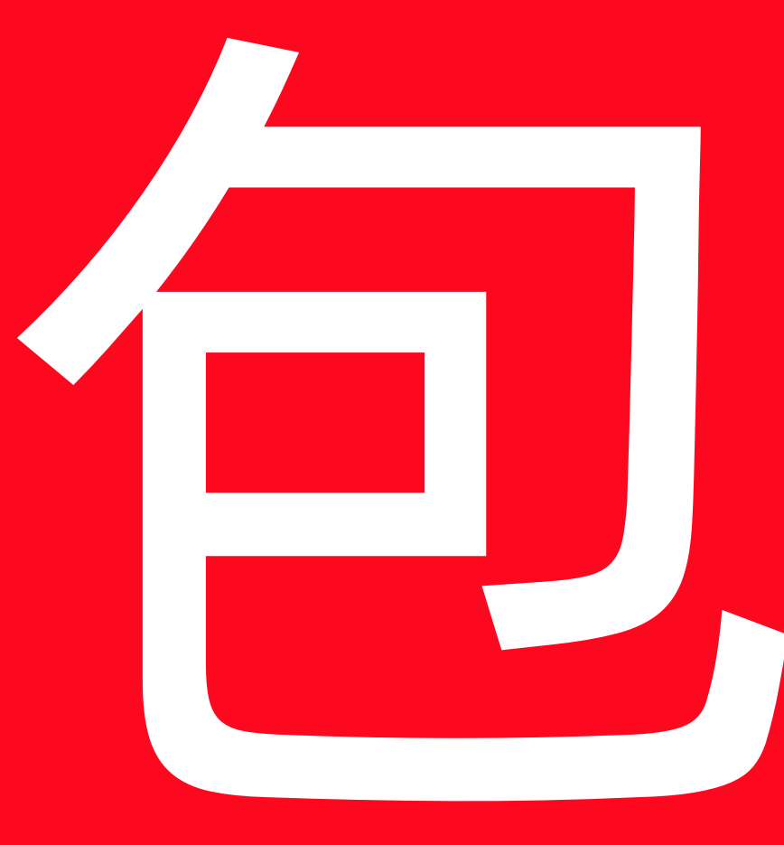 精品广西特大龙眼树苖四季龙眼树苗石硖储良桂圆苗盆栽地栽带土 包 80