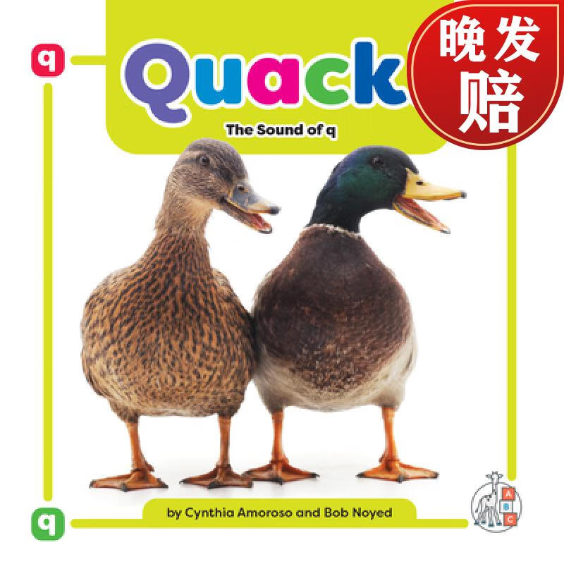 【4周达】quack!: the sound of q