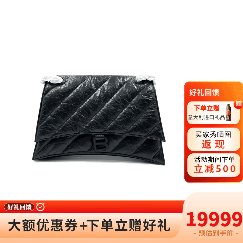 巴黎世家(balenciaga)女士 复古褶皱牛皮 经典沙漏包 手提包单肩包 女