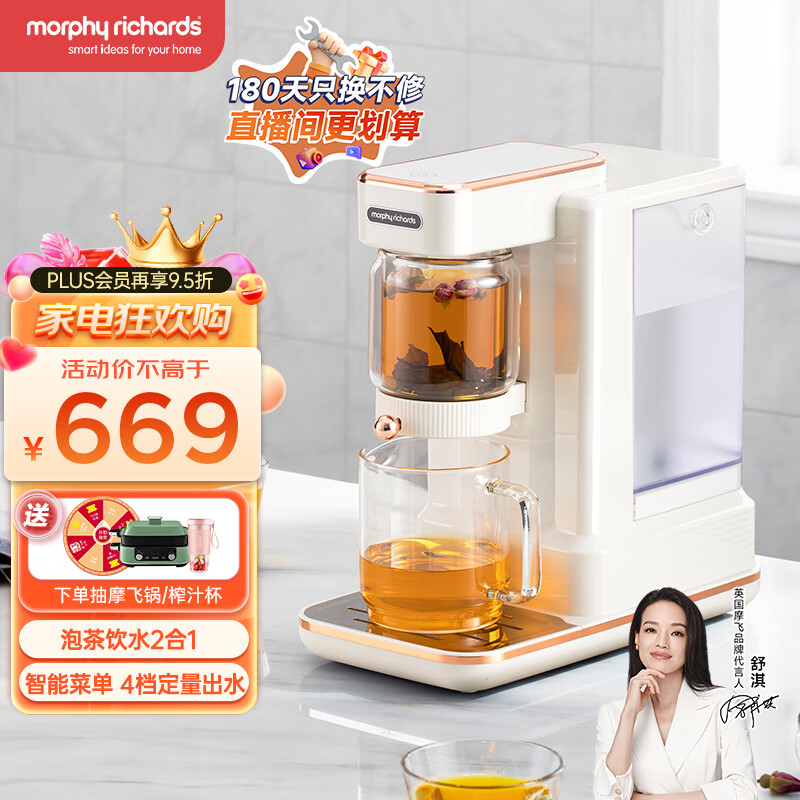 热水壶什么品牌质量最好（电热水壶排名前10名品牌）-图片7