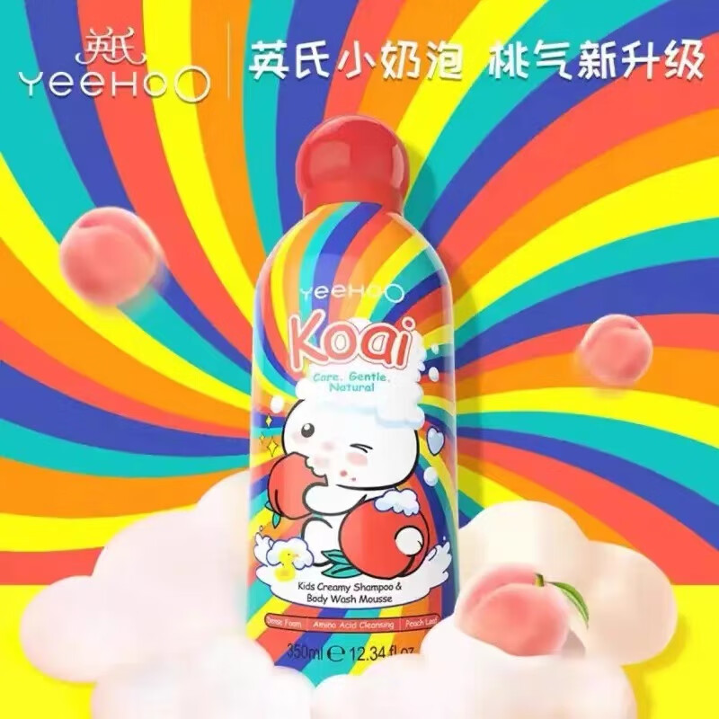 英氏儿童沐浴露洗发水洗护二合一婴儿宝宝慕斯洗发泡泡奶泡草莓味滋润 桃子味350ml 350ml