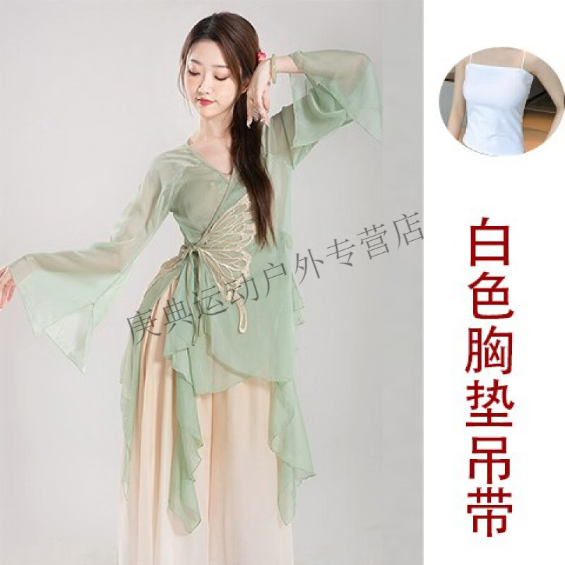 炫逐古典舞蹈服女飘逸身韵纱衣练功服新款古风学生艺考中国舞表演出服 嫩芽绿蝴蝶套装【白色胸垫吊带】 S