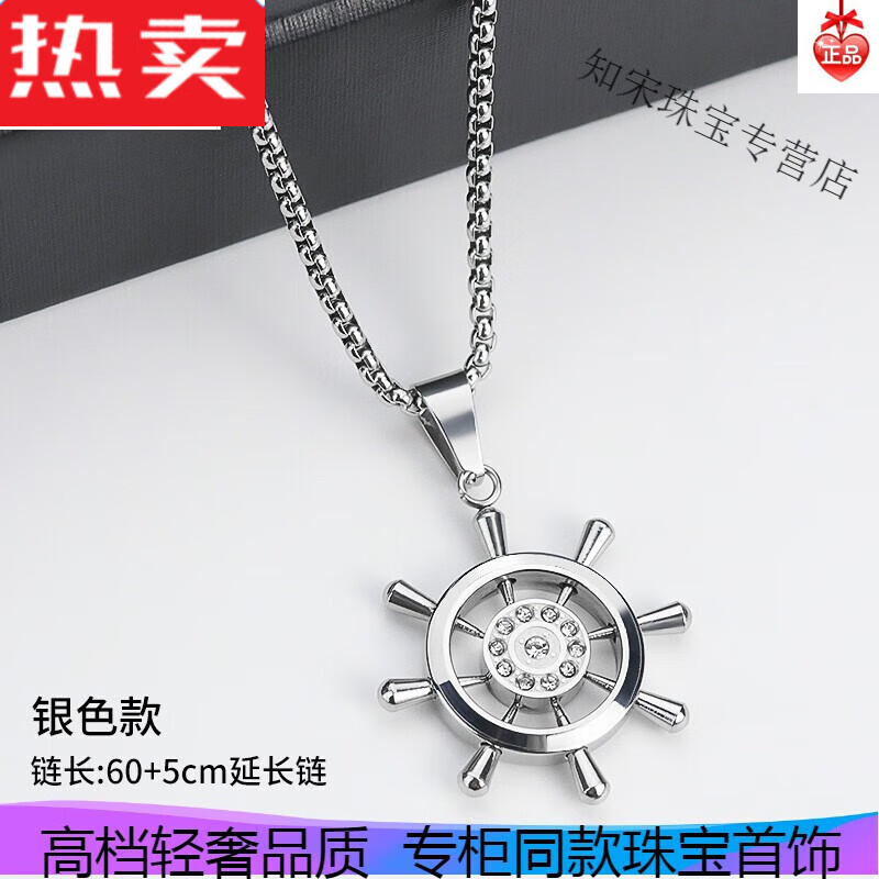 snqp甄选品质海王项链男生搭配衣服潮小众简约潮牌个性百搭男女搭配衣