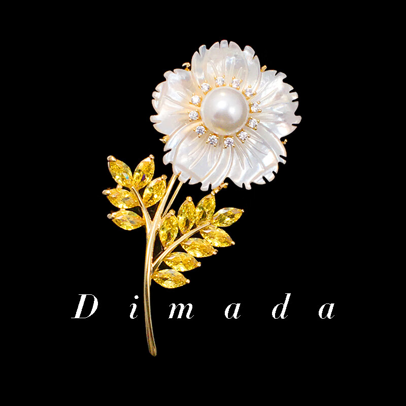 迪曼达（D.M.D）d959黄锆花柱天然母贝工艺珍珠花朵胸针胸花别针女高档小众设计感 黄色