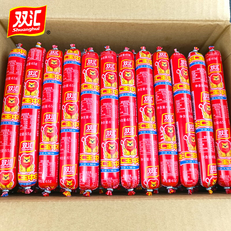 火腿肠50g/60g烧烤肠65克大根泡面搭档香肠整箱 双汇王中王65g*40根