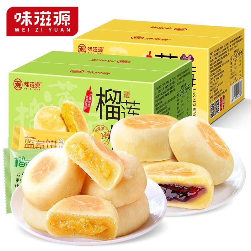 味滋源休闲小零食早餐代餐饱腹小面包糕点饼干 宅家点心甜点小吃 榴莲饼500g 1件