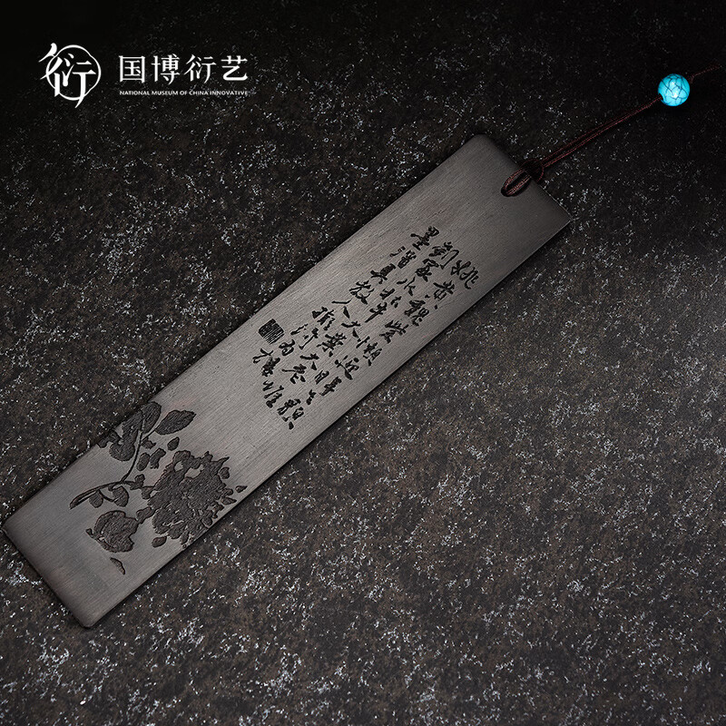 中国国家博物馆木质书签套装礼盒装中国风阅读读书文具礼品博物馆国博文创学生开学季礼物现货 徐渭花卉书签套装