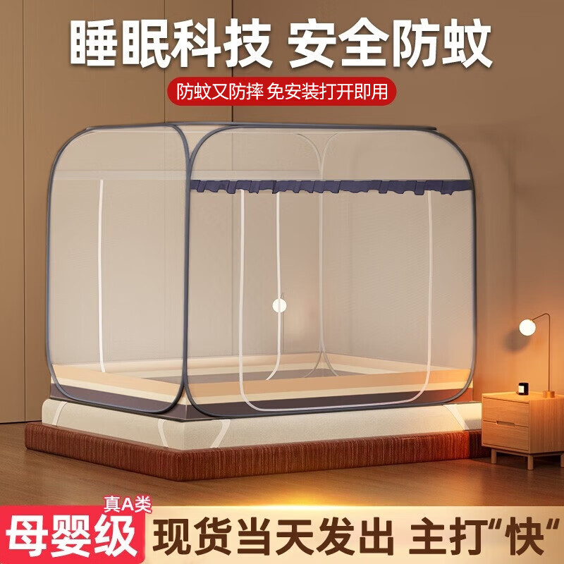 ���ڲ���������٣�HALODN�������ɹŰ����ʼ�1.5x2�׼�������A���ⰲװӤ�����������ſ��۵� �¿����ƻ�-ȫ��˫�š�1.2*2m�� �����ܷ�ˤ���򿪼���һ����װ��