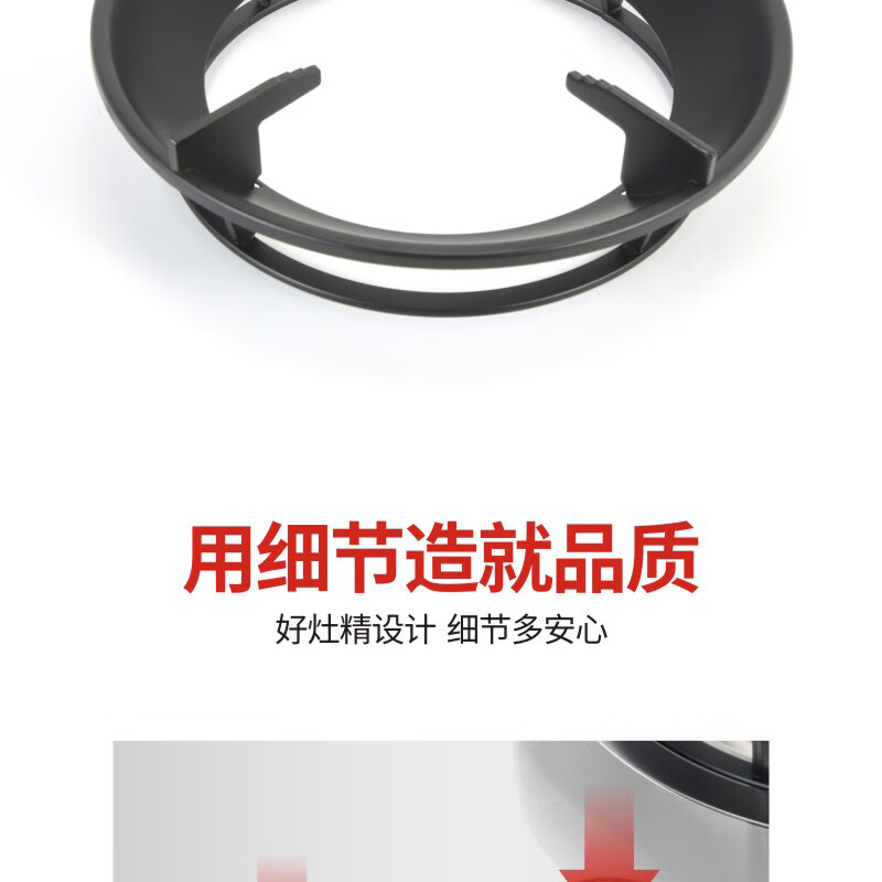 荣胜750不锈钢燃气灶聚能大火力5.2kW猛火节能双灶台嵌入式两用天然气灶液化气灶 750*430黑色 天然气双灶