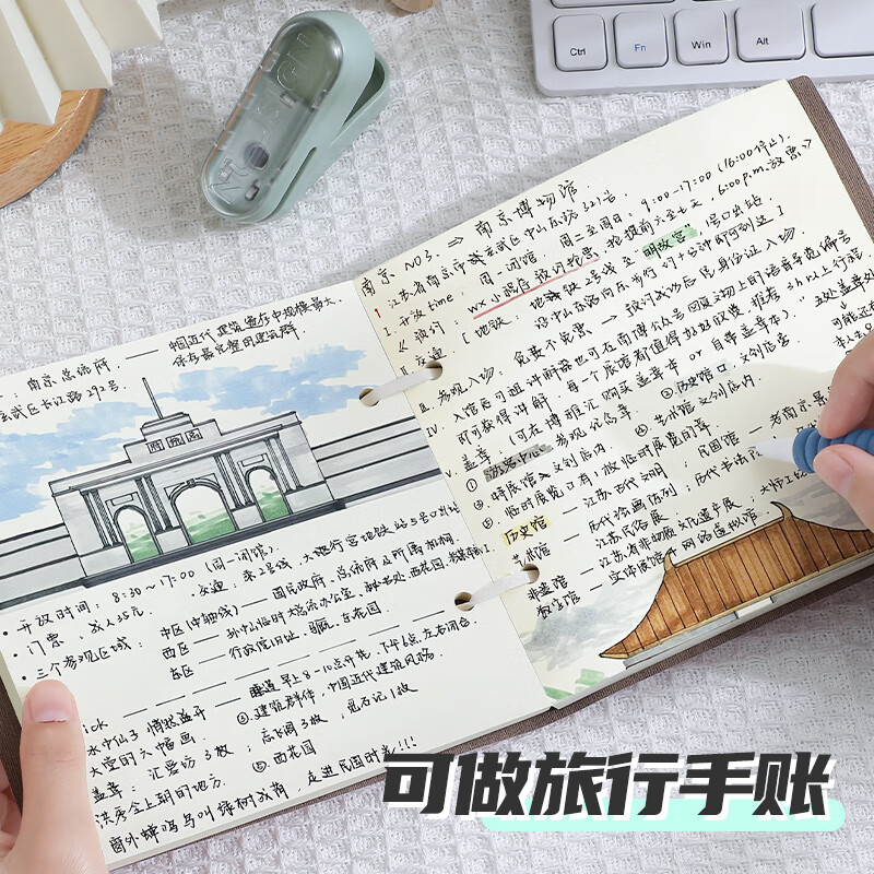 佐澜哲 旅游盖章本空白本笔记本本子口袋本便携随身记事本手账本印章收集打卡博物馆南京苏州西安北京 柠檬黄