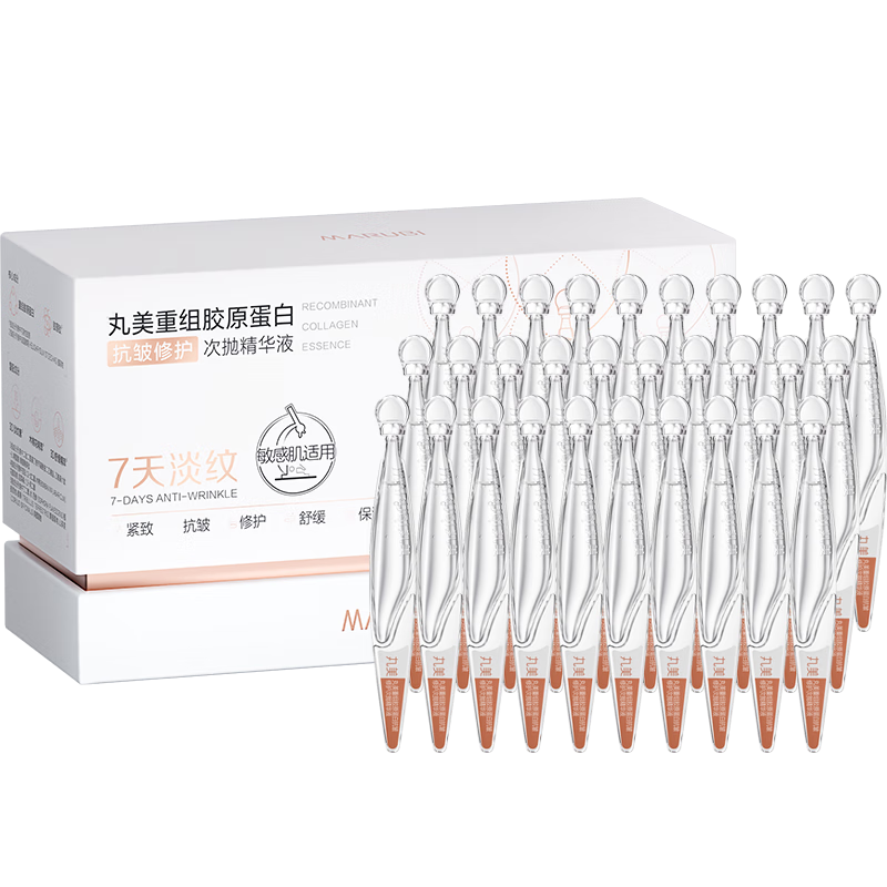 ����������ԭС���뾫��Һ ���齺ԭ�����޻�����60֧ �����滺 ����