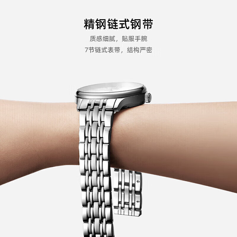 天王（TIAN WANG）手表男 520情人节礼物昆仑系列商务机械男表白色GS5876S.D.S.W