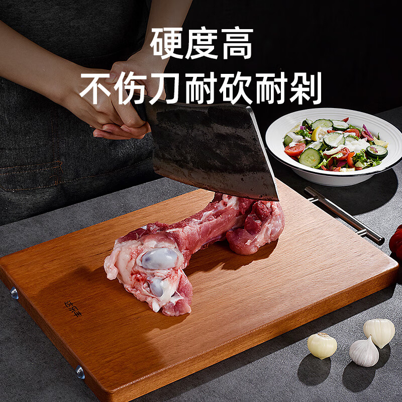 达乐丰铁梨木整木菜板加厚抗菌砧板厨房切菜板耐砍耐剁进口实木砧板 南美铁梨木50*33*2.2cmZB035