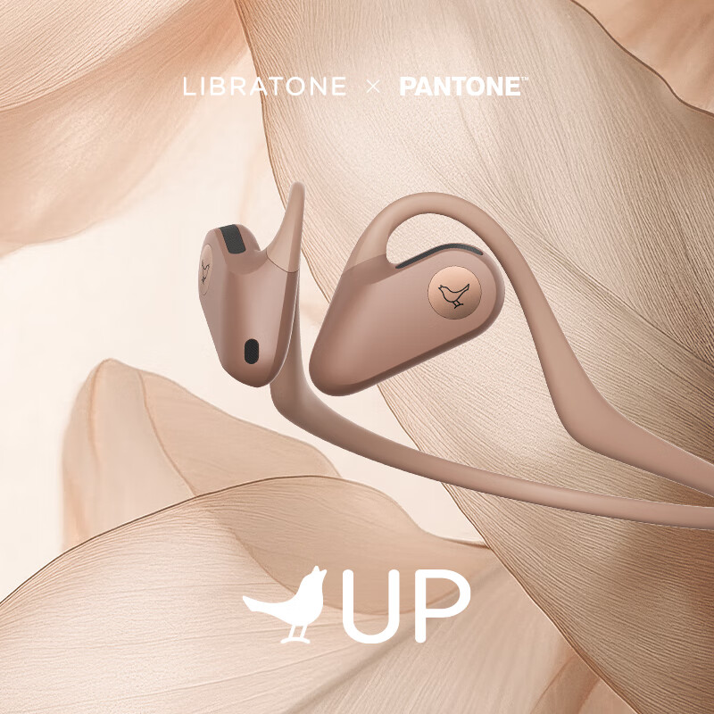 LIBRATONE小鸟UP耳机PANTONE限定版开放式蓝牙耳机不入耳后挂式跑步运动骑行轻便时尚无线耳机 摩卡慕斯(PANTONE限定版)