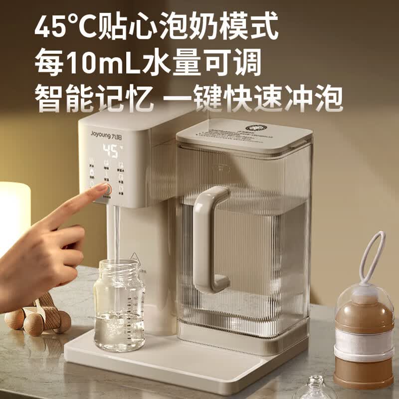 九阳（Joyoung）即饮机2.7L大容量热水壶 办公室家用桌面台式小型直饮机5档调温免安装即热式饮水机调奶器WJ180 即饮机WJ180 即热型